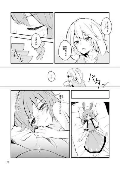 Bitter sweet Green apple