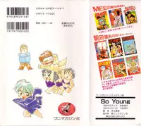 [Suehirogari] So Young