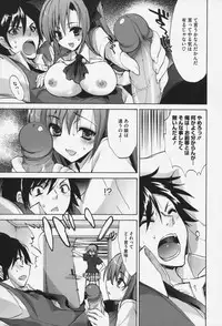 [Sansyoku Amido.] Pure Lesson