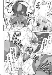 (COMIC1☆03) [YUDENAKYA NAMA-BEER (Uzura no Tamago)] Futanari Witches - Kouhen - (Strike Witches)