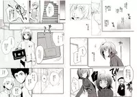 [downbeat (Kirimoto Yuuji)] Valentine Boost Sairoku (Cardfight!! Vanguard) [Digital]