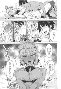 (COMIC1☆13) [Majimeya (isao)] FGO no Erohon 2 (Fate/Grand Order)