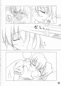 (C68) [Tadakage-dou (Saotome Ryuuichi)] Twintale Philosophy 2 (ToHeart2)