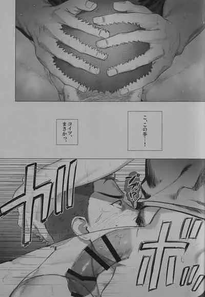 Love in the public restroom