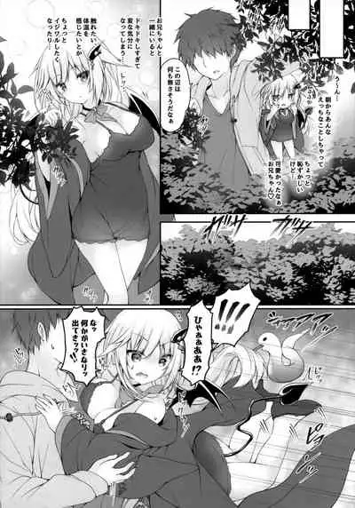 Akumakko ni Are o Nomasetara.... 2