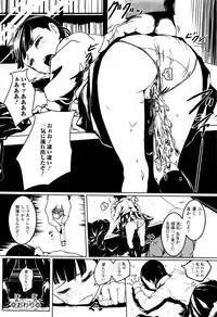 COMIC Mate Legend Vol. 7 2016-02