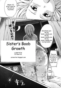 Sister's Boob Growth [English] [Rewrite] [EZ Rewriter]