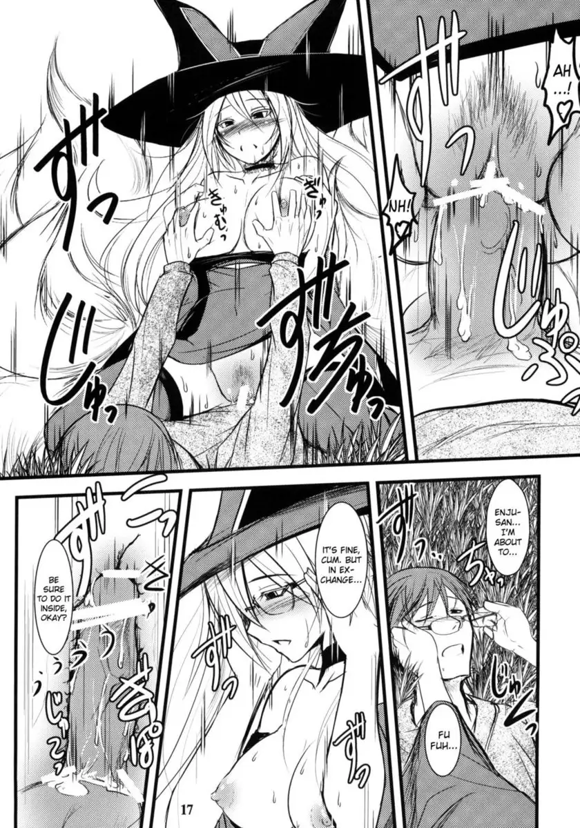 Enju no Mori -Byakko no Mori Gaiden-