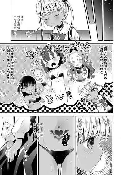 COMIC LO 2021-11 [Digital]