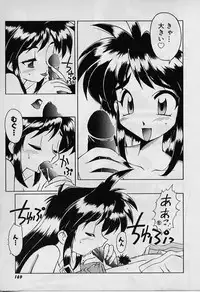 [Nakajima Rei] Saint Demonish Night