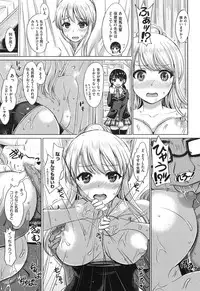 [Inanaki Shiki] Kanojo-tachi no Gakusei Album [Digital]