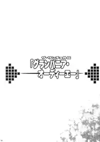 (COMIC1☆3) [Youkai Tamanokoshi (CHIRO)] SANCHO SHOW (Dragon Quest V)