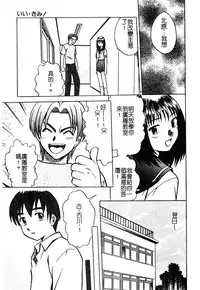 [Anthology] Injoku no Gakuen [Chinese]