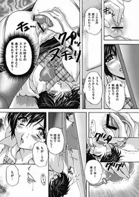 COMIC Mate 2011-12 [Digital]