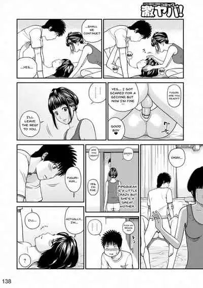 [Kuroki Hidehiko] Momojiri Danchi Mama-san Volley Doukoukai - Mom's Volley Ball | Momojiri District Mature Women's Volleyball Club [English] {Doujins.com} [Digital][Decensored]