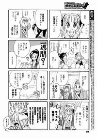 COMIC Megastore H 2004-08