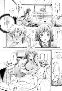 COMIC Mugen Tensei 2015-10 [Digital]