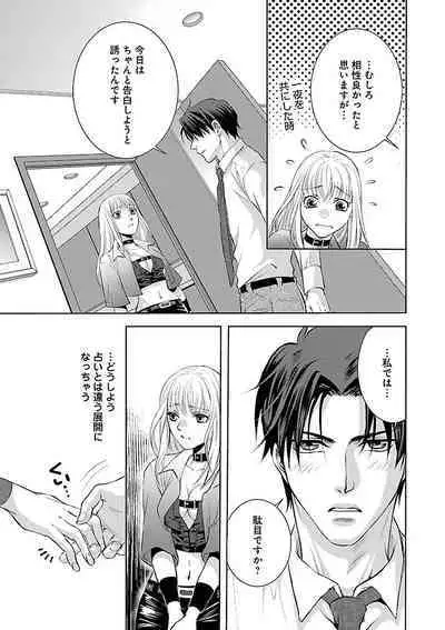 Renai LoveMax 2023-02