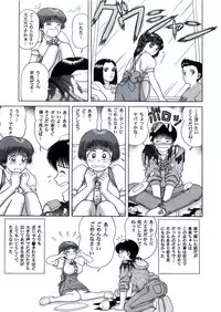 (CR21) [D'ERLANGER (Yamazaki Show)] BE EXCELLENT