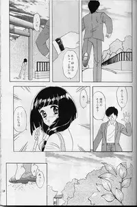 (C56) [Chandora & LUNCH BOX (Makunouchi Isami)] Lunch Box 38 - Toshishita no Onnanoko 1-2 Soushuuhen (Kakyuusei)