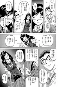 じんじん…「地下室パラダイス」+ 「地下室パラダイス みくすと」