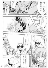 [Red Ribbon Revenger] Valhalla ~Joshou~ (Tokyo Underground & Spiral)