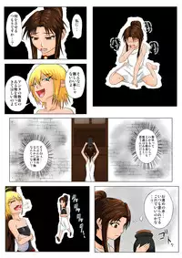 [Tick (Tickzou)] The Tales of Tickling Vol. 4.5 [Digital]