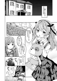 (CT27) [Kaname (Siina Yuuki)] Shimada-ryuu High! Ace Senshadou (Girls und Panzer)