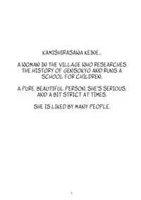 (C79) [Susano Arashi (Takemori Shintarou)] Kanojo no Himitsu (Touhou Project) [English] =LWB=