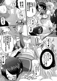 COMIC Megastore H 2006-11