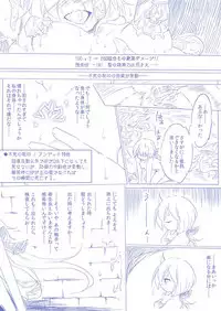 [ま] ひじりんとガチでエグめのダンジョン