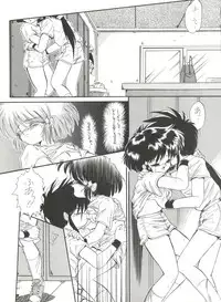 (C44) [IM240 Tamanegi (Various)] unfledged (Hazun de Catch)