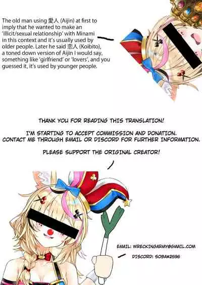 Mousou Tokusatsu Series: Ultra Madam 2