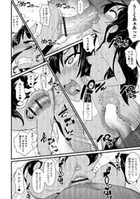 [Anthology] Mesuiki!! Nyotaika Yuugi [Digital]