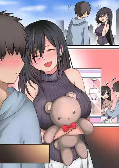 Bijin wakadzuma o uwaki kuzu otto kara netotte musaboru yōna dosukebe kōbi o kimeru hanashi