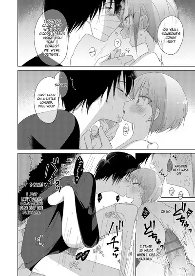 Haru no Zenjitsu | The Day Before Spring