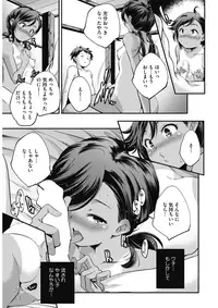 COMIC HOTMILK 2018-01 [Digital]