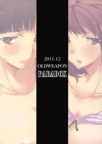 (C81) [Old Weapon (Kodai Heiki)] PARADOX (Persona 4) [English] [CGrascal]