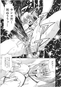 [Gekka Saeki] Ikenie Live - Esclaves en Direct