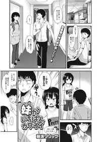 [Anthology] LQ -Little Queen- Vol. 5 [Digital]