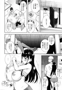 COMIC Kairakuten BEAST 2016-11