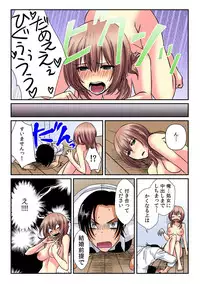 [Akagi Gijou / Akahige] I became a girl- and I definitely can't let anyone find out! (Full color) 1