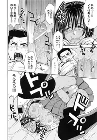 [Kaneyama Shin] Saint Kangoku Gakuen 5