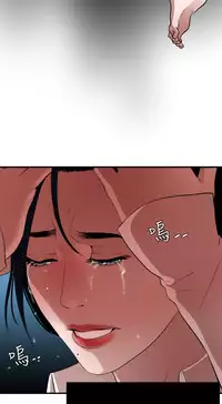 Desire King 欲求王 Ch.41~50 [Chinese]