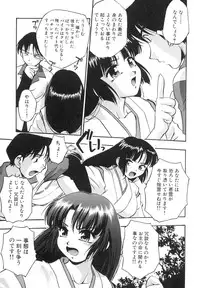 [Kirara Moe] Invitation