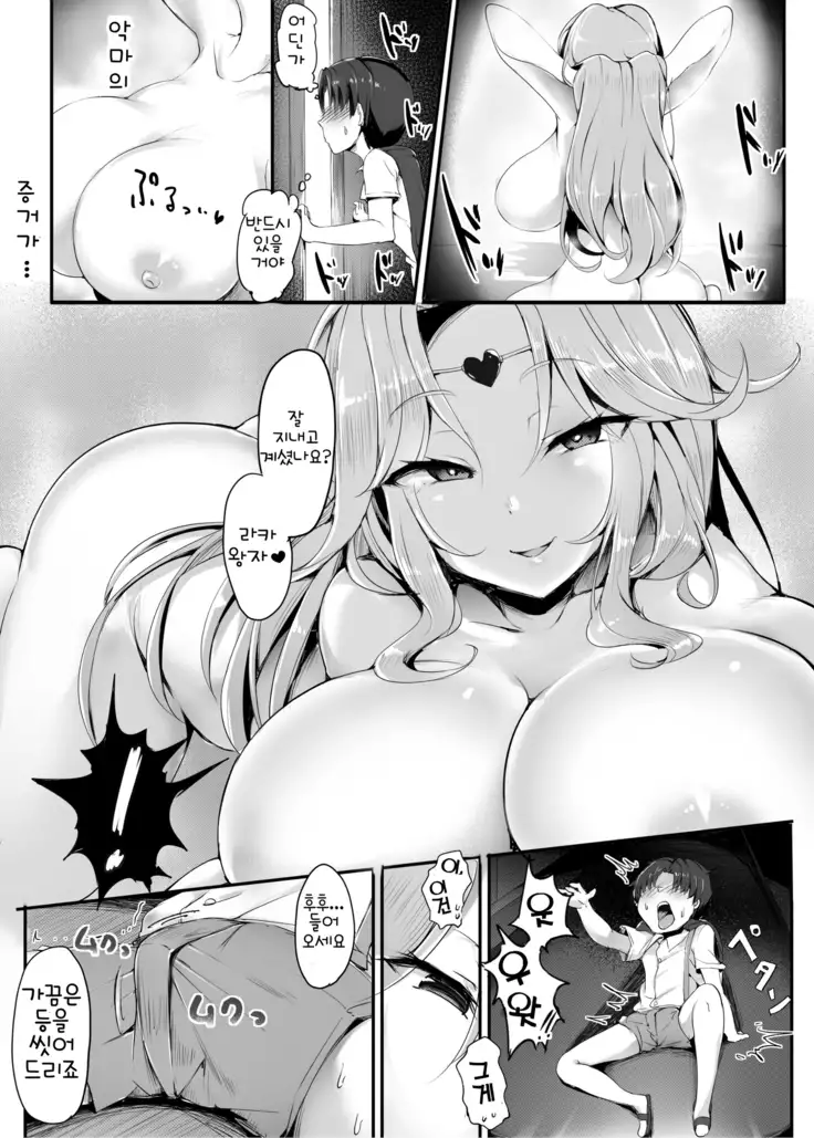 Oppai ni Ochita Oukoku