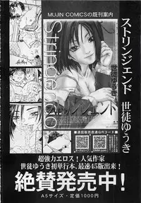 BUSTER COMIC 2010-03