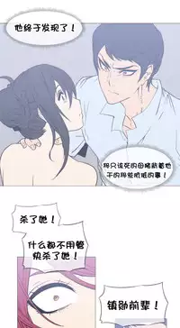 HouseHold Affairs 【卞赤鲤个人汉化】1~32话（持续更新中）