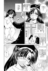 [Gekka Saeki] Wakaduma To Wan-chan - Sweet Wife & Lovely Dog Ultimate Sex Life!!