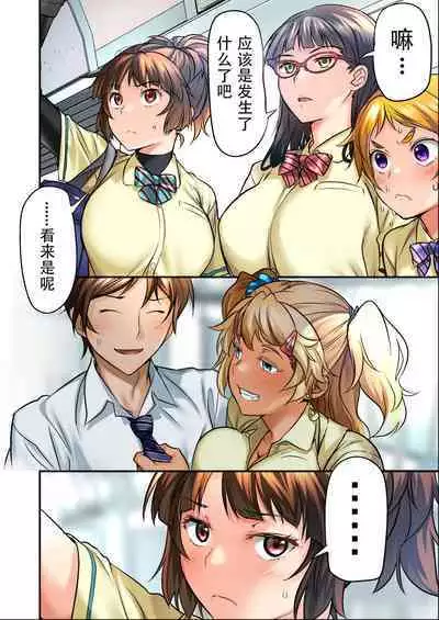 [STUDIOふあん (なぶろっく)] ウド「サチエも何回もレイプすると気持ちよくなるんだ。」 小茜部分 [Chinese] [潇洒个人汉化]